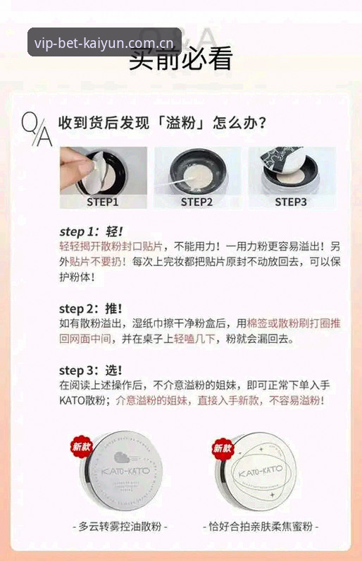 KAIYUN官网教程实用指南：从注册到安全投注的完整操作手册