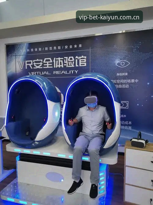 提升凯云娱乐安全体验的6个关键维度：从官方投注到APP使用的全面指南