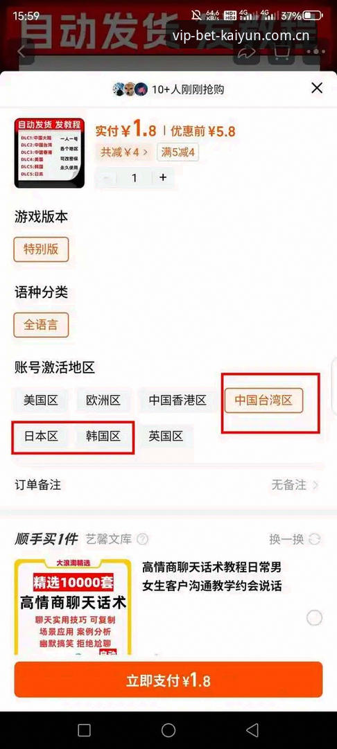 深度揭秘：凯云官网登录怎么下载？从安装到使用的完整指南